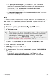 Страница 521