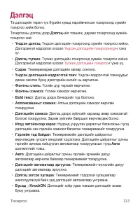 Страница 524