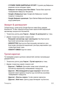 Страница 526