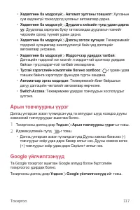 Страница 528