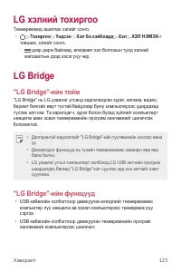 Страница 534