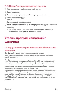 Страница 535