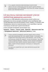 Страница 536