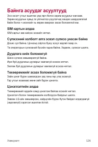 Страница 537