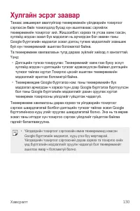 Страница 541