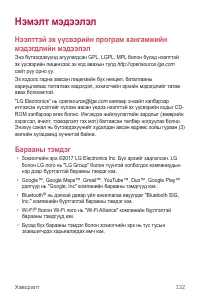 Страница 543
