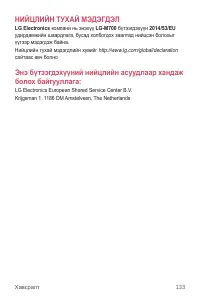 Страница 544