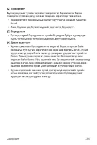 Страница 546