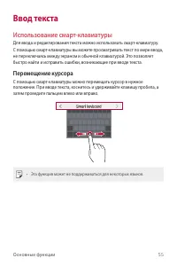 Страница 56