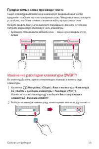 Страница 57