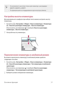 Страница 58