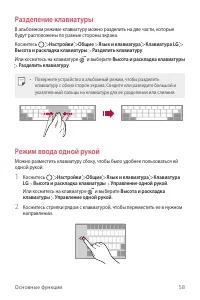 Страница 59