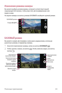 Страница 70