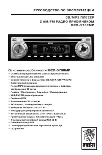Страница 1