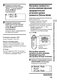 Страница 33