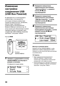 Страница 38
