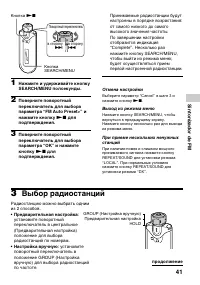 Страница 41