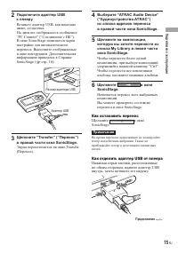Страница 15