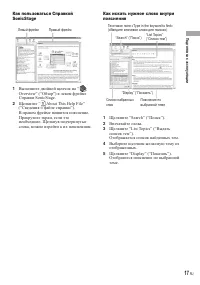 Страница 17
