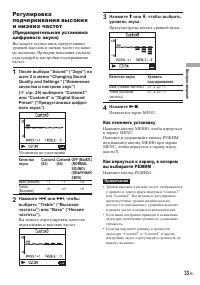Страница 33