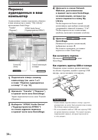 Страница 34