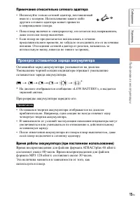 Страница 15