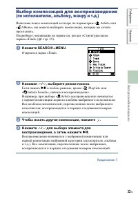 Страница 33