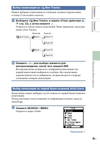 Страница 36
