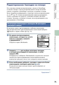 Страница 39