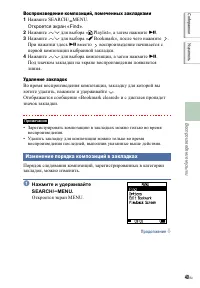 Страница 40