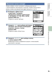 Страница 44