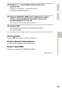 Страница 46