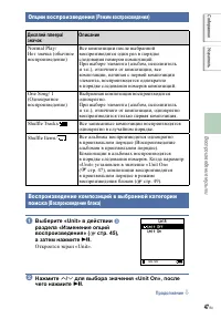 Страница 47