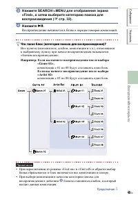 Страница 48