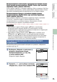 Страница 49