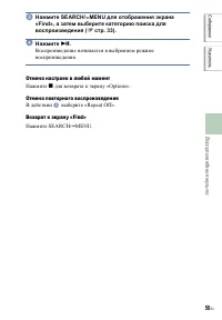 Страница 50