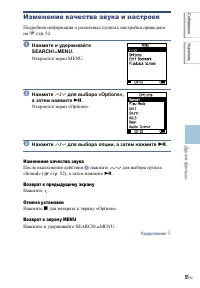 Страница 51
