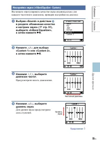 Страница 55