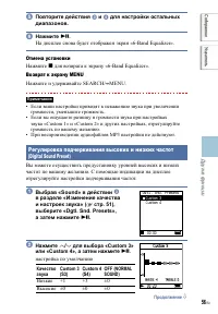 Страница 56