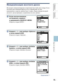Страница 62