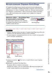 Страница 73
