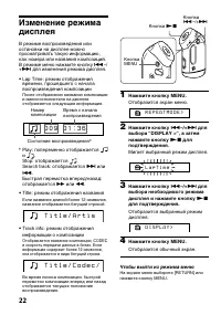 Страница 22