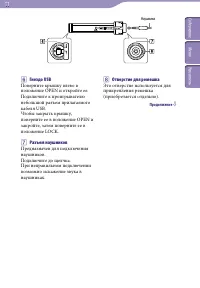 Страница 11