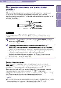 Страница 14