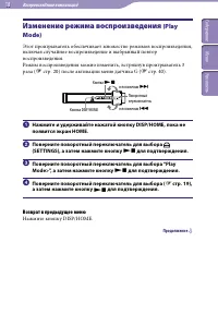 Страница 18