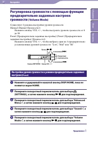 Страница 30