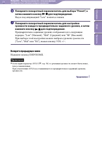 Страница 31