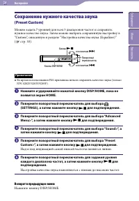 Страница 34