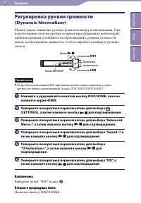 Страница 35