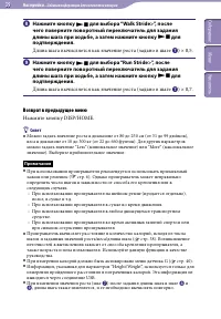 Страница 39